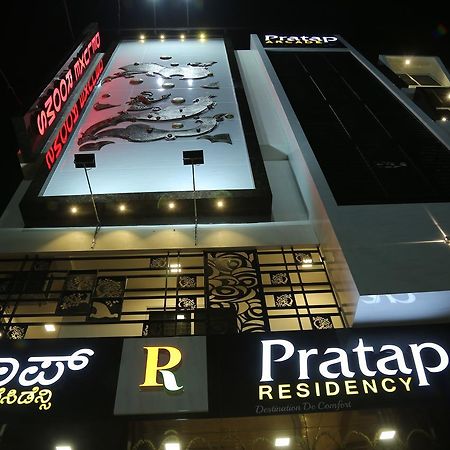 Отель Pratap Residency Hospet, Karnataka Экстерьер фото