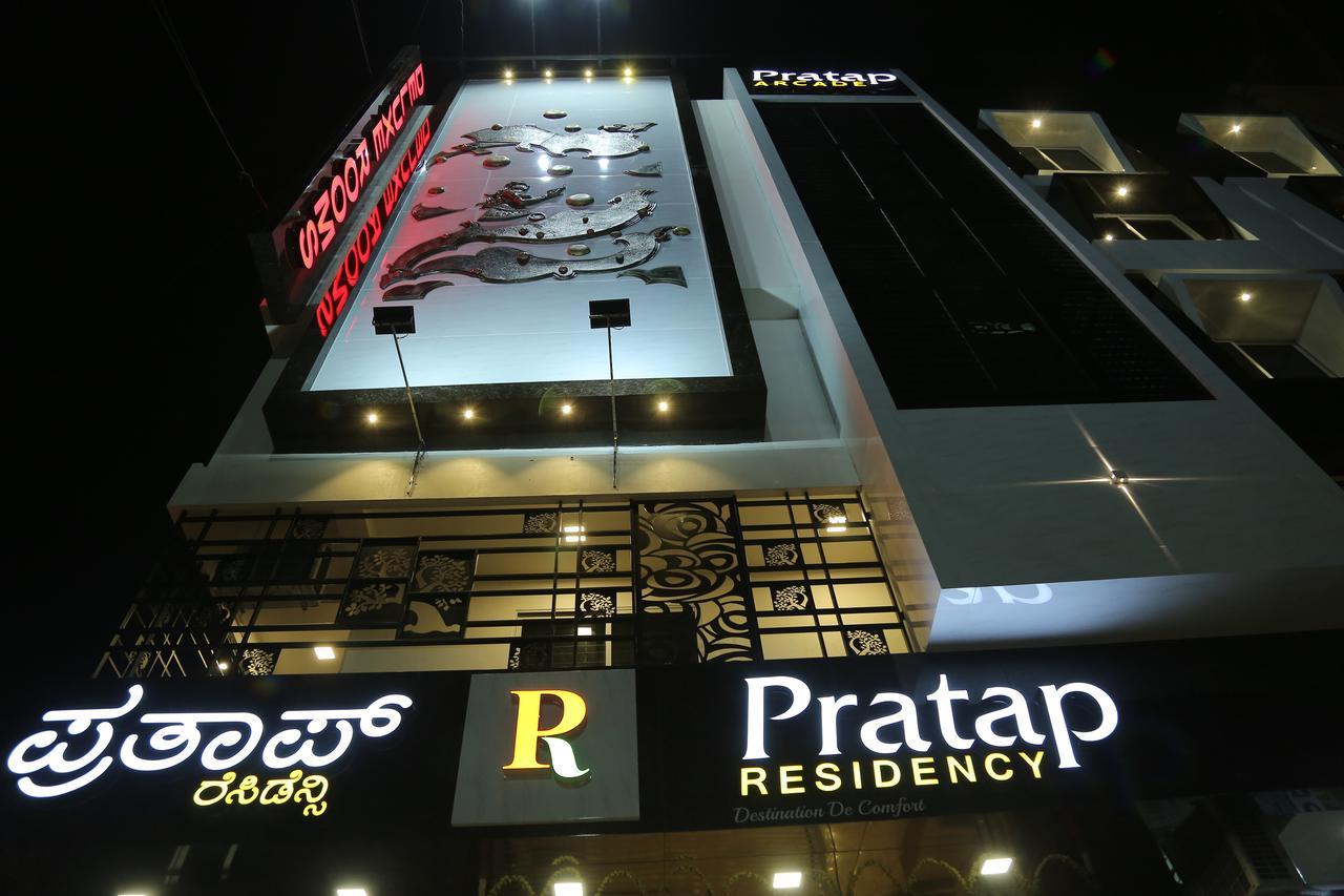 Отель Pratap Residency Hospet, Karnataka Экстерьер фото